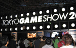 TGS2011