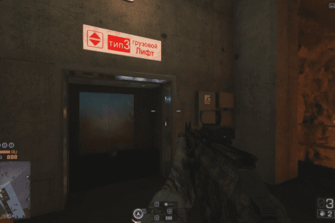 final stand aufzug to phantom base