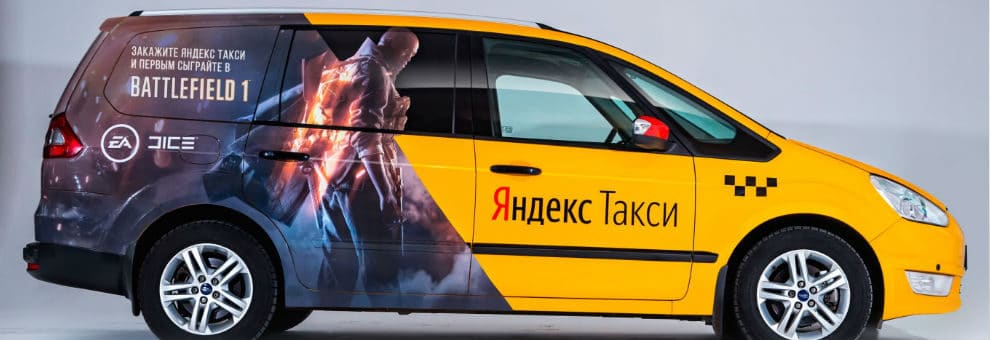 bf1 taxi teaser