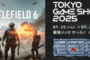 bf6 tgs 2025 teaser