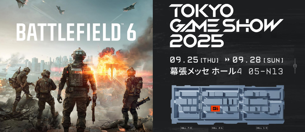 bf6 tgs 2025 teaser