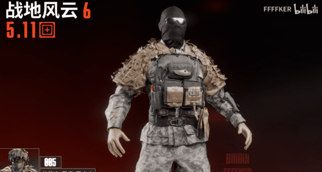 BF6 5.11 Tactical Skins 1