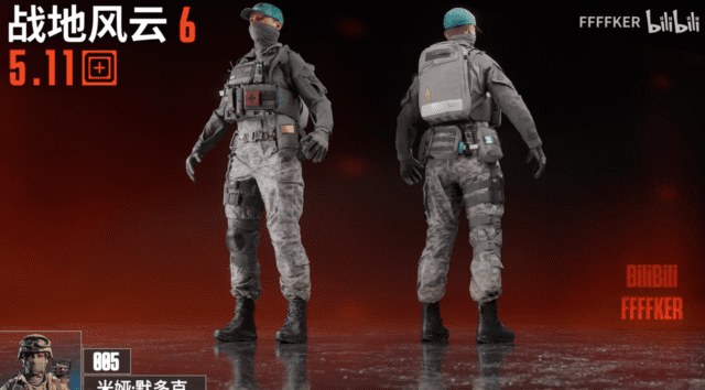 BF6 5.11 Tactical Skins 7